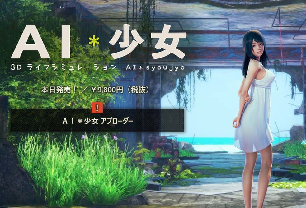 illusion|i社中国|指定唯一中文官网